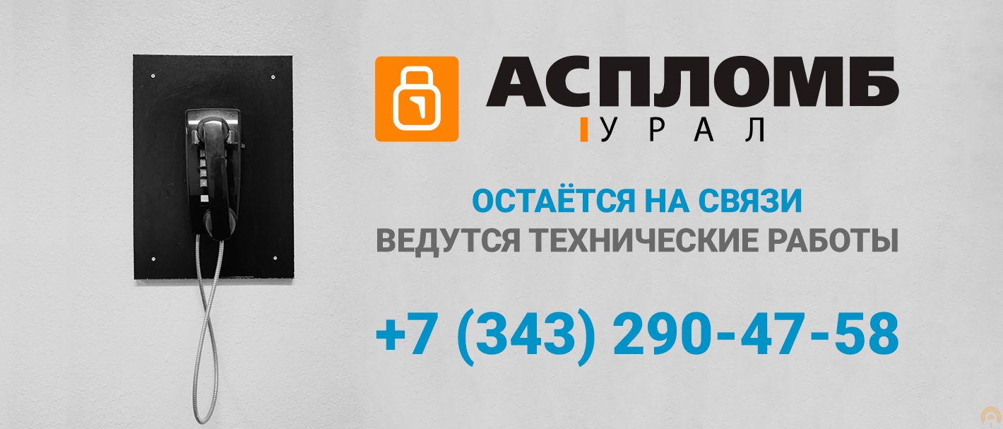 В настоящий момент происходят технические работы на каналах связи 