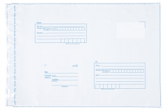 Почтовый Пакет 250х353 эконом
