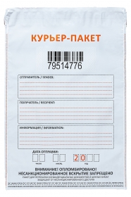 Курьер-пакет 243x320+40к/5