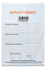 Курьер-пакет 296x400+45к/6