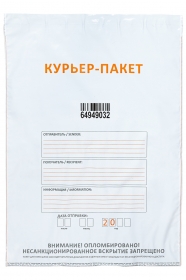 Курьер-пакет 438x575+50к/6