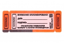 Пломба-наклейка Контур Термо 2 квитанции 27х73 мм